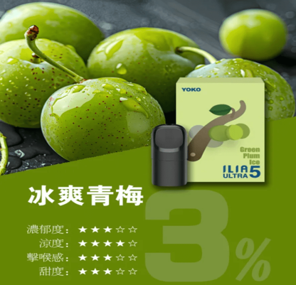 ilia 1751184539833 4.png w720 ilia 1751184539833 4.png w720