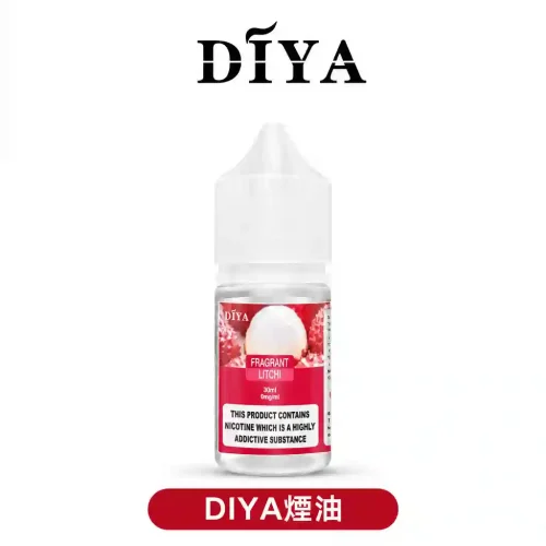 DIYA叮啞【瓶裝小煙油】原廠正品30ML