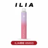 ilia6500 ILIA哩啞6500口一次性電子煙(可充電)