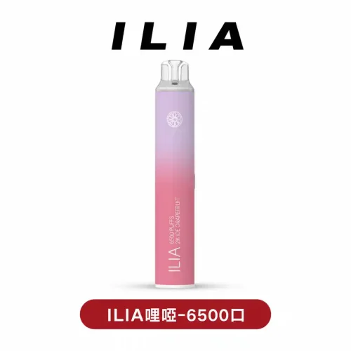 ILIA哩啞6500口一次性電子煙（可充電）