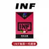 infpod1 INF無限煙彈【買五盒送一隻普桿/十盒送兩隻普桿或送一隻鬼滅之刃聯名款主機】