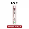 infsixhost INF六代鬼滅主機【四代/五代/六代通配】
