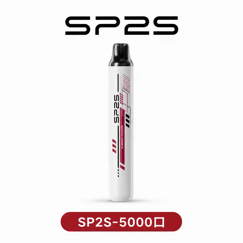 SP2S5000口一次性電子煙（無須充電）