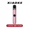 xiaokesixhost 梟客六代雾化主機【五代通用】智能三檔功率可調節