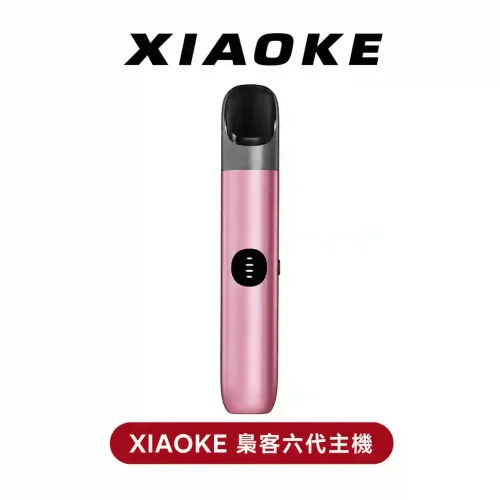 梟客六代雾化主機【五代通用】智能三檔功率可調節