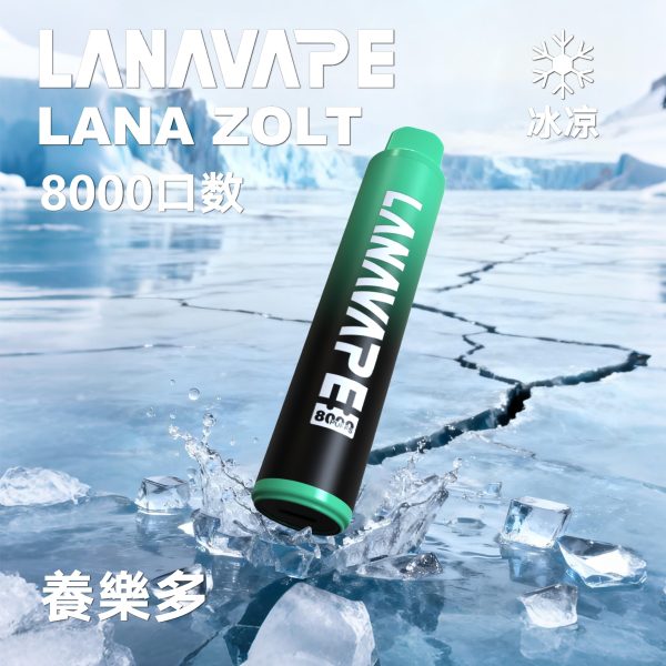 lana一次性電子烟8000口 lana一次性電子烟8000口