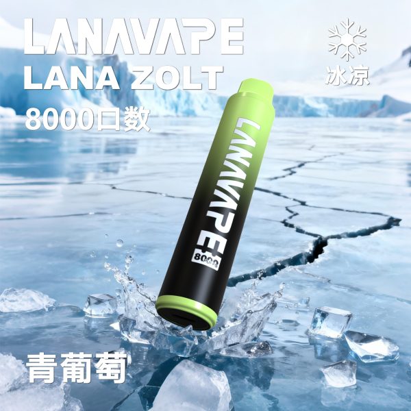 lana一次性電子烟8000口 lana一次性電子烟8000口