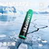 lana一次性電子烟8000口 lana一次性電子烟8000口