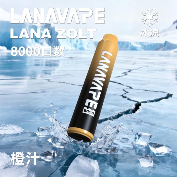 lana一次性電子烟8000口 lana一次性電子烟8000口