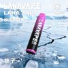 lana一次性電子烟8000口 lana一次性電子烟8000口
