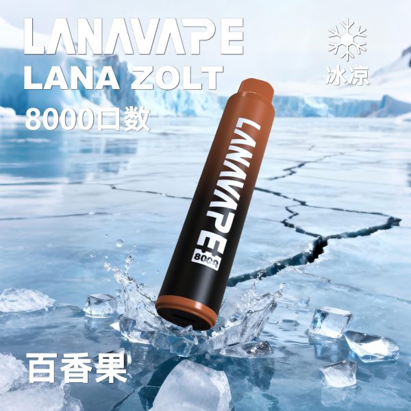 lana一次性電子烟8000口 lana一次性電子烟8000口