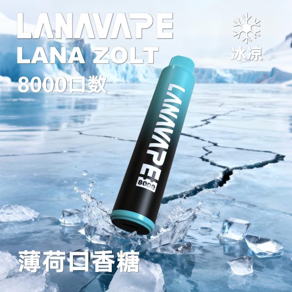 lana一次性電子烟8000口 lana一次性電子烟8000口