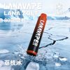 lana一次性電子烟8000口 lana一次性電子烟8000口
