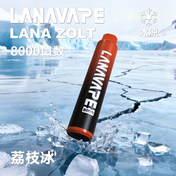 lana一次性電子烟8000口 lana一次性電子烟8000口