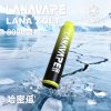 lana一次性電子烟8000口 lana一次性電子烟8000口