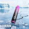lana一次性電子烟8000口 lana一次性電子烟8000口