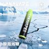 lana一次性電子烟8000口 lana一次性電子烟8000口