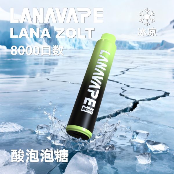 lana一次性電子烟8000口 lana一次性電子烟8000口