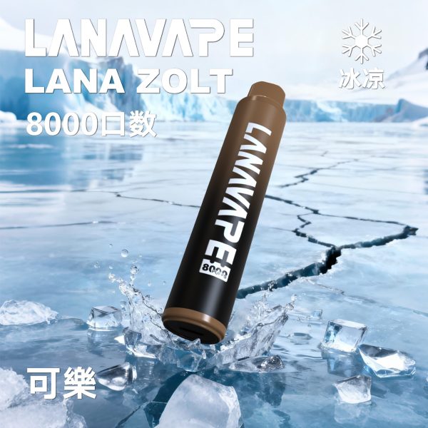 lana一次性電子烟8000口 lana一次性電子烟8000口