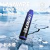 lana一次性電子烟8000口 lana一次性電子烟8000口
