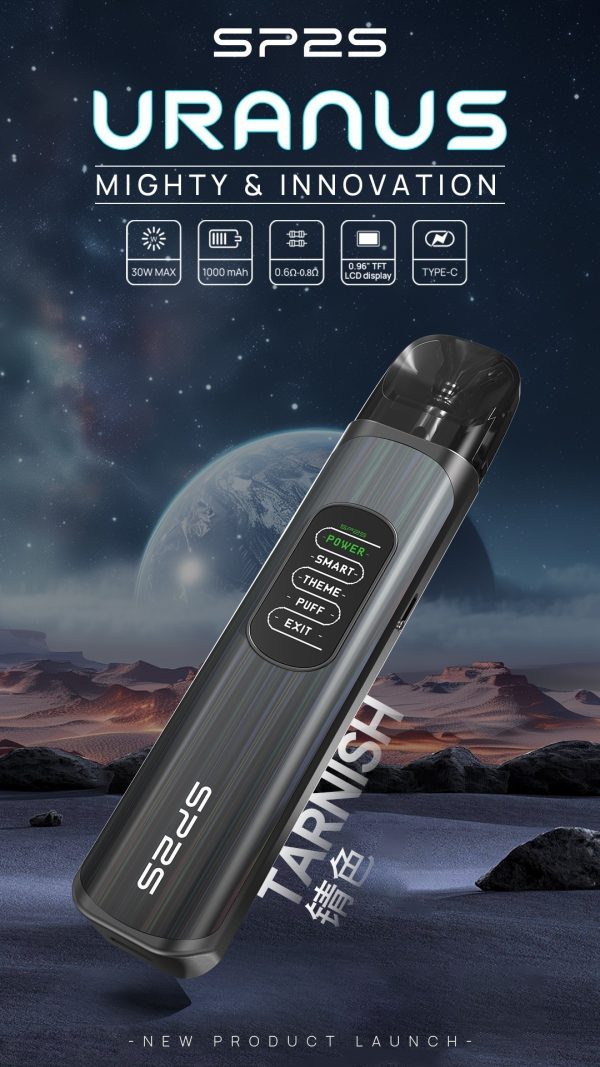 sp2s天王星套装 sp2s天王星套装
