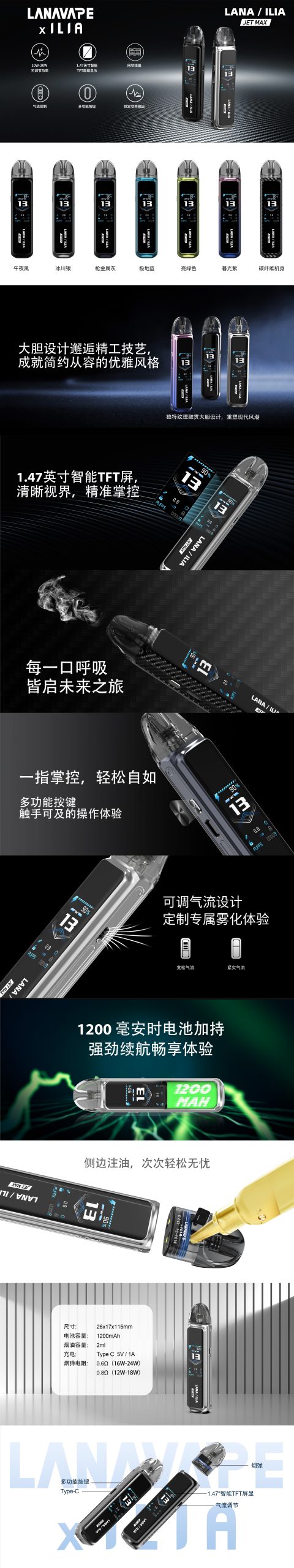 lana jet max註油式主機【側邊註油,可調節氣流】 lana jet max註油式主機【側邊註油,可調節氣流】