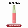 CHILL始祖鳥電子烟【抛棄式8800口】熱門爆款