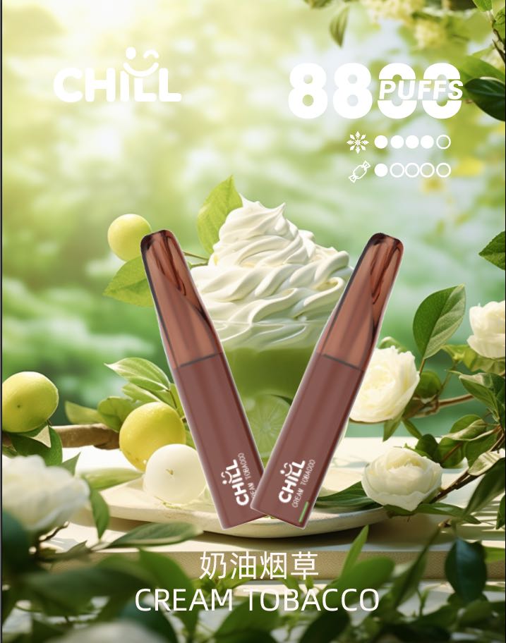 chill始祖鳥電子烟8800口