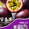sp2s max思博瑞霧化彈【專機轉用】滿5盒送新款ap主機 sp2s max思博瑞霧化彈【專機轉用】滿5盒送新款ap主機