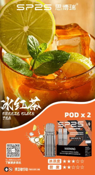 sp2s max思博瑞霧化彈【專機轉用】滿5盒送新款ap主機 sp2s max思博瑞霧化彈【專機轉用】滿5盒送新款ap主機
