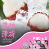 sp2s max思博瑞霧化彈【專機轉用】滿5盒送新款ap主機 sp2s max思博瑞霧化彈【專機轉用】滿5盒送新款ap主機