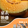 sp2s max思博瑞霧化彈【專機轉用】滿5盒送新款ap主機 sp2s max思博瑞霧化彈【專機轉用】滿5盒送新款ap主機
