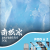 sp2s max思博瑞霧化彈【專機轉用】滿5盒送新款ap主機 sp2s max思博瑞霧化彈【專機轉用】滿5盒送新款ap主機