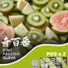 sp2s max思博瑞霧化彈【專機轉用】滿5盒送新款ap主機 sp2s max思博瑞霧化彈【專機轉用】滿5盒送新款ap主機