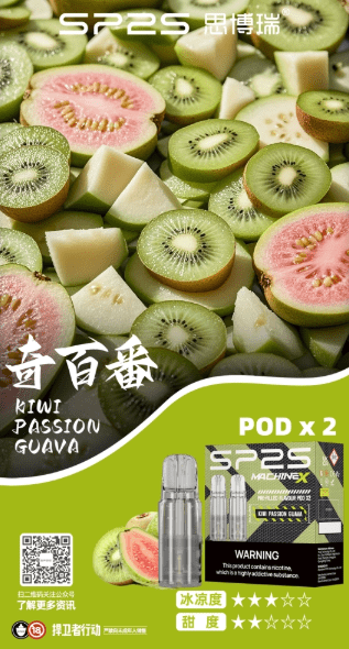 sp2s max思博瑞霧化彈【專機轉用】滿5盒送新款ap主機 sp2s max思博瑞霧化彈【專機轉用】滿5盒送新款ap主機