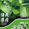 sp2s max思博瑞霧化彈【專機轉用】滿5盒送新款ap主機 sp2s max思博瑞霧化彈【專機轉用】滿5盒送新款ap主機