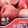 sp2s max思博瑞霧化彈【專機轉用】滿5盒送新款ap主機 sp2s max思博瑞霧化彈【專機轉用】滿5盒送新款ap主機