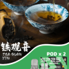 sp2s max思博瑞霧化彈【專機轉用】滿5盒送新款ap主機 sp2s max思博瑞霧化彈【專機轉用】滿5盒送新款ap主機