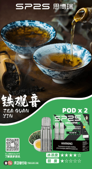 sp2s max思博瑞霧化彈【專機轉用】滿5盒送新款ap主機 sp2s max思博瑞霧化彈【專機轉用】滿5盒送新款ap主機