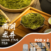 sp2s max思博瑞霧化彈【專機轉用】滿5盒送新款ap主機 sp2s max思博瑞霧化彈【專機轉用】滿5盒送新款ap主機