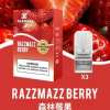 全網最低【買5送1口味任選】xiaoke梟客物化彈【一代通用】貨檢不漏油 全網最低【買5送1口味任選】xiaoke梟客物化彈【一代通用】貨檢不漏油