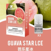 全網最低【買5送1口味任選】xiaoke梟客物化彈【一代通用】貨檢不漏油 全網最低【買5送1口味任選】xiaoke梟客物化彈【一代通用】貨檢不漏油