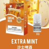 全網最低【買5送1口味任選】xiaoke梟客物化彈【一代通用】貨檢不漏油 全網最低【買5送1口味任選】xiaoke梟客物化彈【一代通用】貨檢不漏油