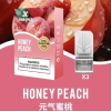 全網最低【買5送1口味任選】xiaoke梟客物化彈【一代通用】貨檢不漏油 全網最低【買5送1口味任選】xiaoke梟客物化彈【一代通用】貨檢不漏油