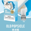 全網最低【買5送1口味任選】xiaoke梟客物化彈【一代通用】貨檢不漏油 全網最低【買5送1口味任選】xiaoke梟客物化彈【一代通用】貨檢不漏油