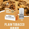 全網最低【買5送1口味任選】xiaoke梟客物化彈【一代通用】貨檢不漏油 全網最低【買5送1口味任選】xiaoke梟客物化彈【一代通用】貨檢不漏油