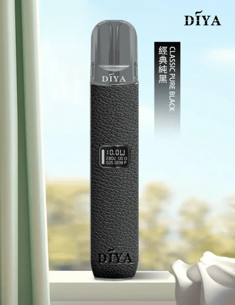 daya叮啞皮革霧化主機【一代通用】兩檔功率可調