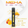 meha魅嗨【抛棄式7000口】一次性xbar小黑條 電子烟