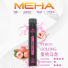 meha魅嗨【抛棄式7000口】一次性xbar小黑條 電子烟