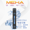 meha魅嗨【抛棄式7000口】一次性xbar小黑條 電子烟